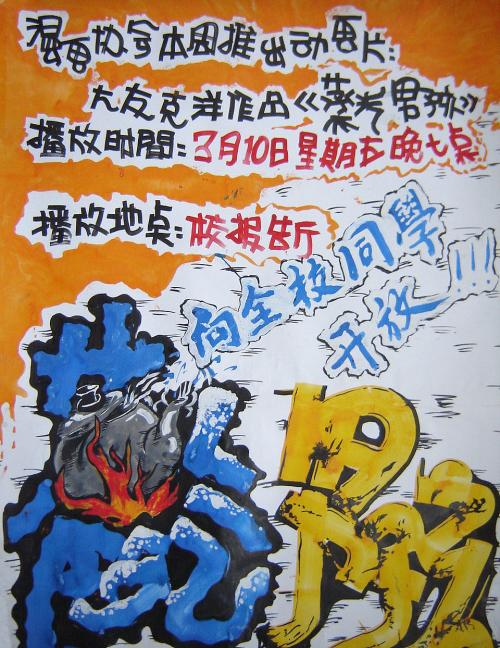 海德堡大学 Hotel management diploma